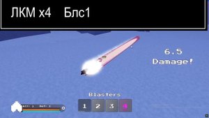 Комбо за санса в игре Alternate Battleground