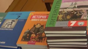 В школы района поступили новые учебники