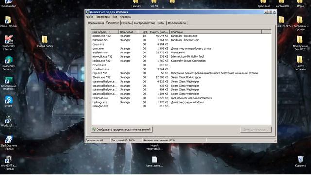 Решение проблемы с вылетом Call of Duty black ops смотреть онлайн