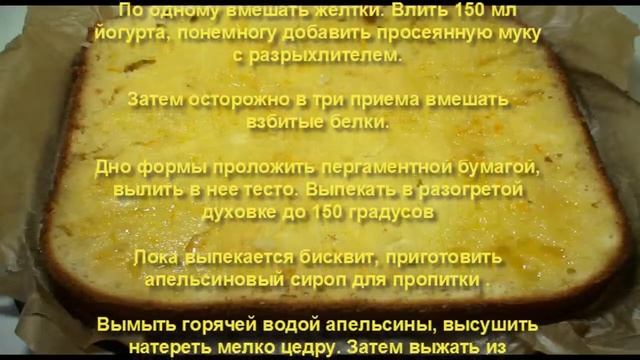 Йогуртовый пирог с черникой смотреть онлайн