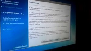 Как переустановить Windows 7