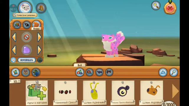 Покупаем Снежного барса! Animal jam смотреть онлайн