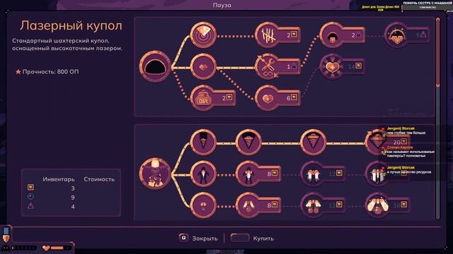 Dome Keeper новый шахтёрский роглайк с пришельцами. Обзор Dome Keeper на русском смотреть онлайн