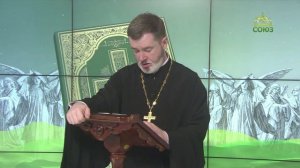 Евангелие 16 августа. Илия должен прийти прежде и устроить все