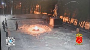 В Санкт-Петербурге полицией задержаны два школьника, забросавшие снегом Вечный огонь в Красном селе