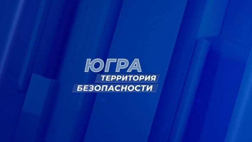 Паводки в Югре