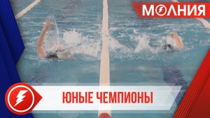 В Тарко-Сале прошло первенство района по плаванию для детей до 11 лет