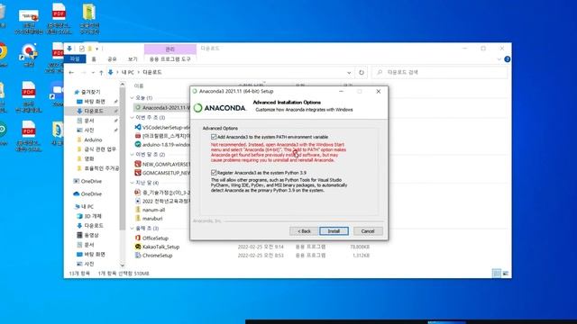(파이썬 기초) 아나콘다, VScode 설치하기 смотреть онлайн