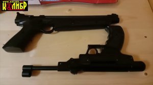 Crosman 1377 и Blow H 01 - сравниваем и выбираем.