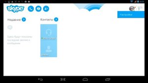 Скайп (Skype) на планшете Explay Hit 3G
