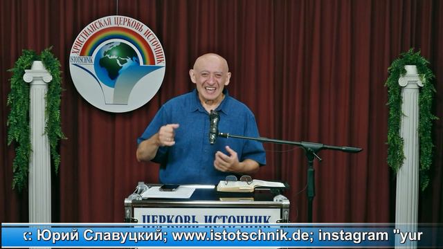 3-часть, Вся проповедь в плейлисте 35-тема "Потоки Божьего благословения" 20.08.23 смотреть онлайн