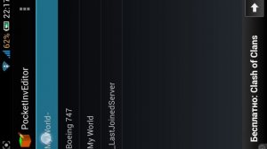 Как добыть бедрок в minecraft pe в режиме выживние