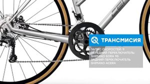 Обзор велосипеда Centurion City Speed 500 Tour 2018