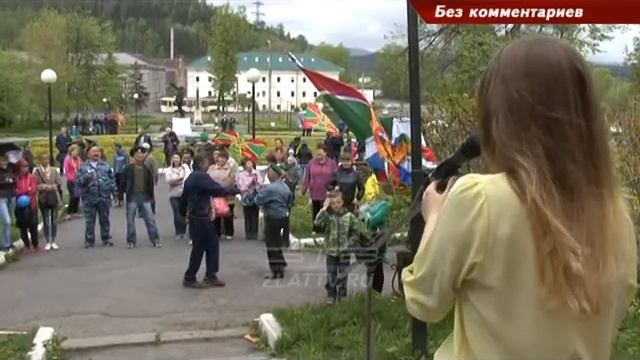 Свой профессиональный праздник отметили златоустовские пограничники смотреть онлайн