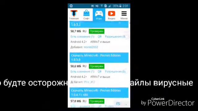Как установить майнкрафт смотреть онлайн