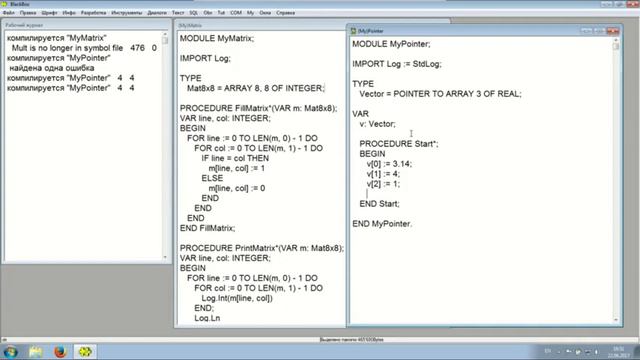 22. Что такое Указатель смотреть онлайн