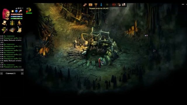 Taern Broken Ranks - Гайд по сбору грибов смотреть онлайн