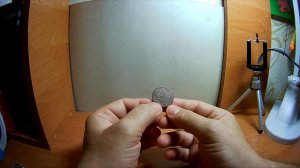 старинные монеты России, 3 копейки 1892 г   стоимость монет России