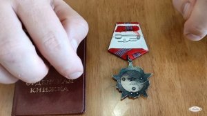 Орден Октябрьской революции