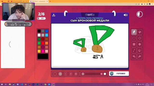 СТРАШНЫЕ КАРТЫ РОБЛОКС х ГАРТИК ФОН | Roblox x Gartic Phone #1| СМОГУ ПРОЙТИ НОВЫЕ ДВЕРИ И РУМС? смотреть онлайн