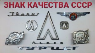 Всё дело в ДЕТАЛЯХ-3 Поступила партия запчастей для Советских автобусов ЛАЗ ЛиАЗ ПАЗ made in USSR