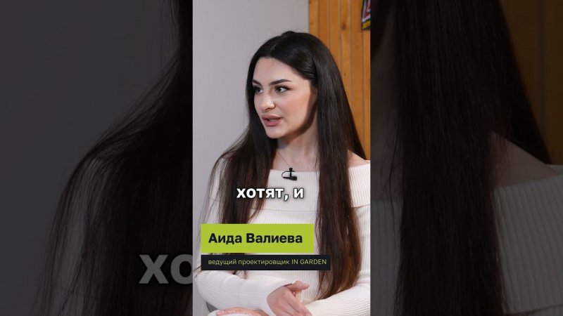 С чего начинается визуализация будущего благоустройства участка #shorts #ландшафтныйдизайн #поревит