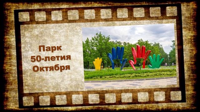 Пленэр 2022.mp4 смотреть онлайн