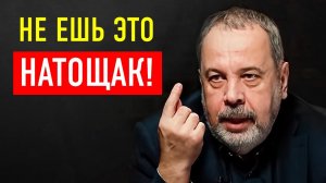 “ВОТ ЧТО НУЖНО ЕСТЬ ПЕРЕД СНОМ!” говорит доктор