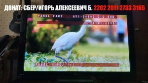 LX5090H(WYS5/7) и KRP500 альтернативная настройка после сброса для проблемных панелей.