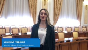 Техническая эстетика и и материалы в архитектуре, реставрации и строительстве ДГТУ
