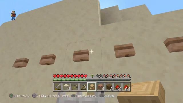 Minecraft PlayStation 4 | Выживание # 2(дюп машина) смотреть онлайн