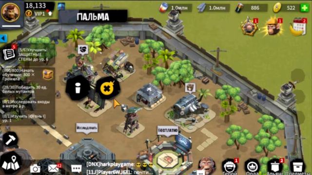 Гайд Age of Apes Как получить бесплатные награды? Age of Apes на русском age of apes apk 2020! #5