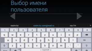 Как зарегистрироваться в ютуб через планшет)