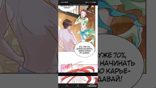 У меня каждую неделю новая профессия 60 глава смотреть онлайн