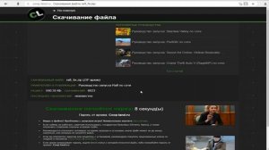 КАК ПОИГРАТЬ С ДРУГОМ В RAFT ПО СЕТИ НА ПИРАТКЕ!? -ГАЙД-