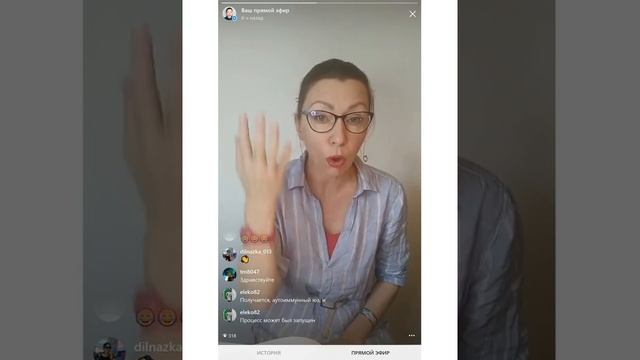 Усталость надпочечников