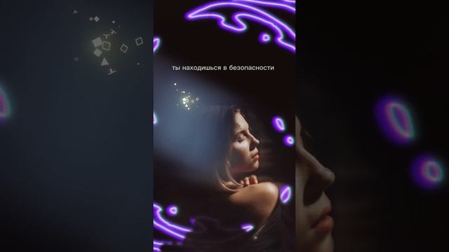 МЕДИТАЦИЯ ⚡️ Женская трансформация ⚡️ смотреть онлайн