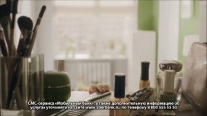 Реклама Сбербанк - "Автоплатеж ЖКХ"