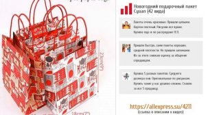 5 шикарных упаковок для подарков с AliExpress