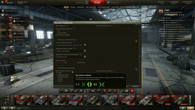 Патче 1.27