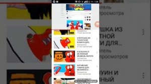 Канал познавателя хотят удалить