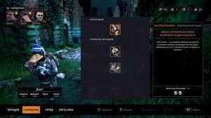 ОБЗОР Mutant Year Zero Road to Eden и дополнения Seed of Evil