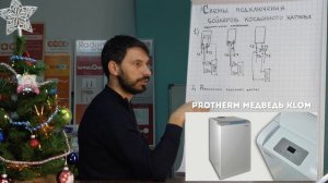 О БОЙЛЕРАХ КОСВЕННОГО НАГРЕВА | ТИПЫ, СХЕМЫ ПОДКЛЮЧЕНИЯ к КОТЛАМ и ОШИБКИ из личного опыта