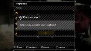 как сделать тачку рейзора в NFS Most Wanted