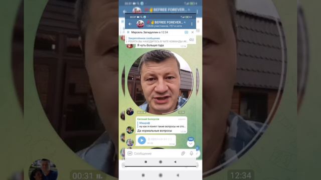 BEFREE - это ЭТАЛОН ведения бизнеса 👍 смотреть онлайн