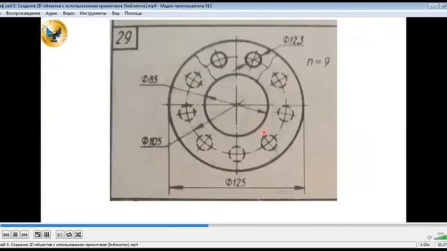 Создание 2D объектов с использованием примитивов библиотек