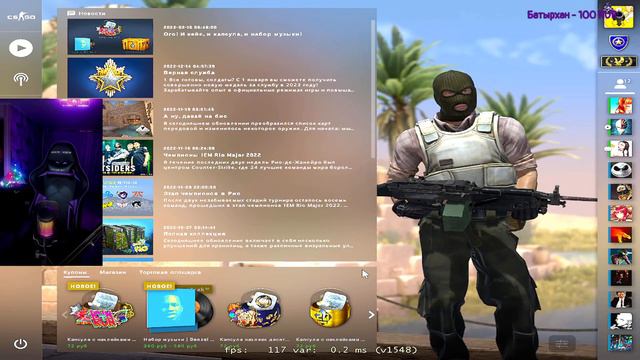 Ночной CsGo. Играю мм на разных рангах. смотреть онлайн