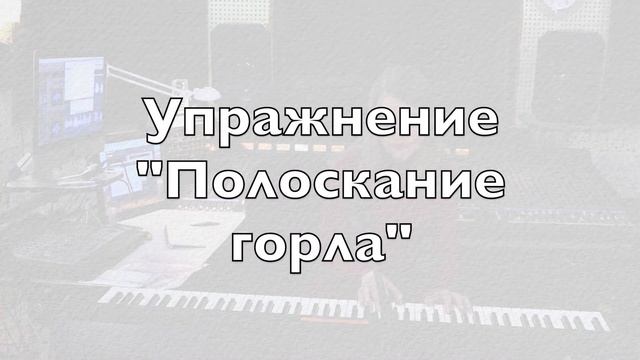 Вокальная разминка Уроки вокала. смотреть онлайн