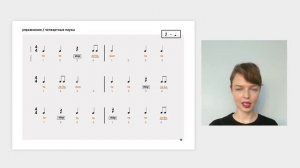 Quick&Slow. Обзор. Сборник упражнений по ритму. Коннакол.