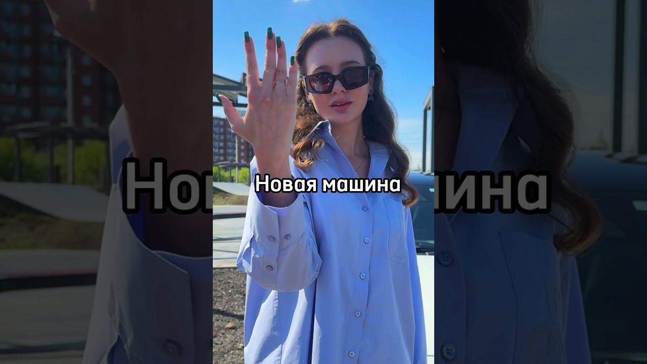 Это чувство...    Когда  мечта  становится  реальностью!     #automobile #бизнес #юмор #auto